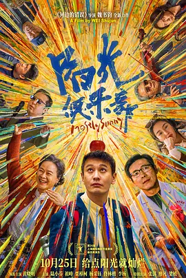 女老师2